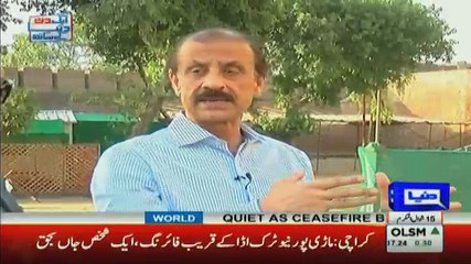 Aik Din Dunya Kay Sath - 9th July 2017