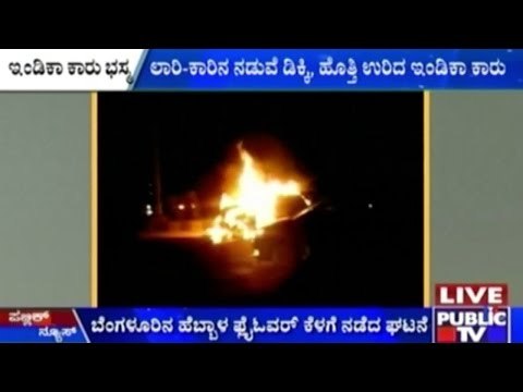 Hebbal: Car Collides With Lorry, Burns To Ashes