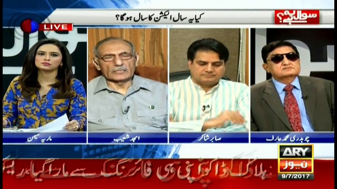 The Sharif family has no money trail: Amjad Shoaib