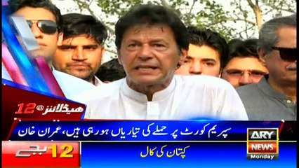 Headlines 0000 10th July 2017