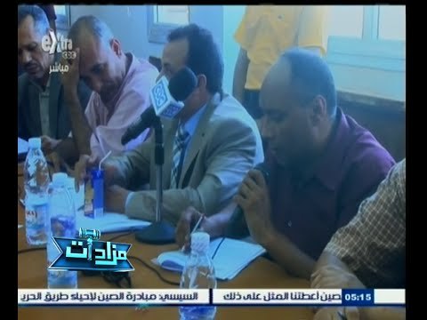 #مزادات | الحلقة الكاملة 19 ديسمبر 2014 | مزاد علني لعدد 16 محل تجاري بالنوبارية