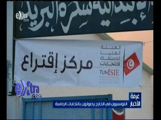 #غرفة_الأخبار | جولة أخبارية مع نانسي نور | 19 ديسمبر 2014