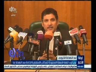 #غرفة_الأخبار | موجز أخبار الثانية ظهراً | 19 ديسمبر 2014