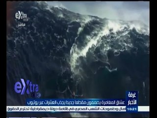 #غرفة_الأخبار | جولة داخل مواقع التواصل الإجتماعي | 19 ديسمبر 2014