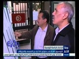 #غرفة_الأخبار | موجز أخبار العاشرة صباحاً | 19 ديسمبر 2014