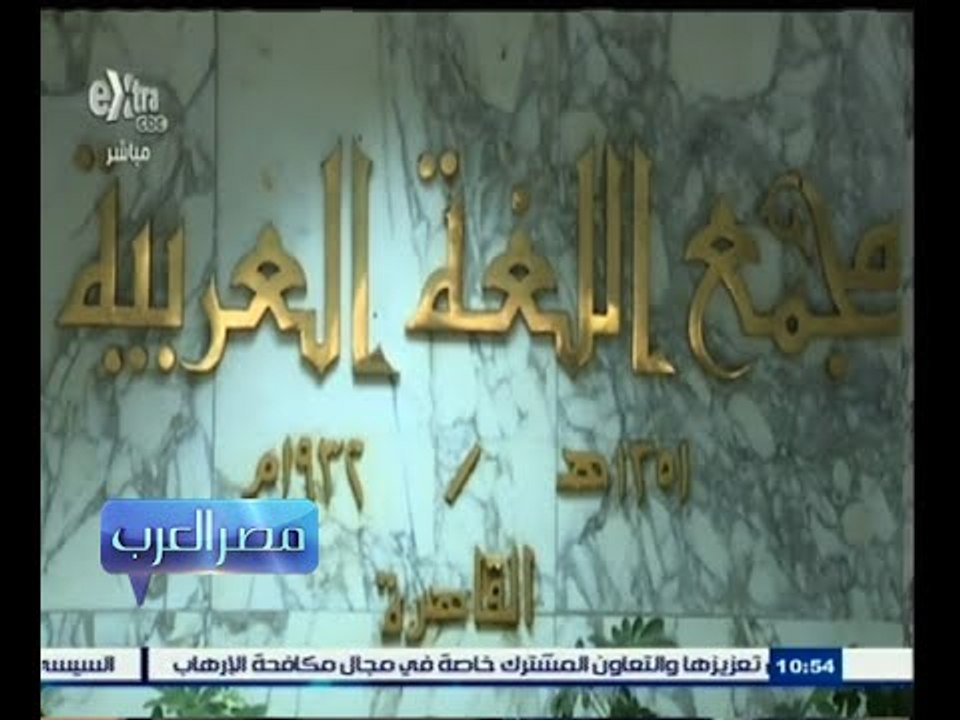 #مصر‪_‬العرب | الحلقة الكاملة 18 ديسمبر 2014 |...