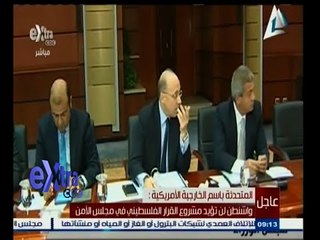 #غرفة_الأخبار | جولة إخبارية مع #محمد_الجندي و #دينا_سالم  | 18 ديسمبر 2014