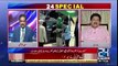 PML N stop Qatari prince to appear before JIT because JIT have much evidences says Hamid Mir