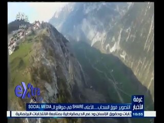 #غرفة_الأخبار | فقرة السوشيال ميديا | 18 ديسمبر 2014