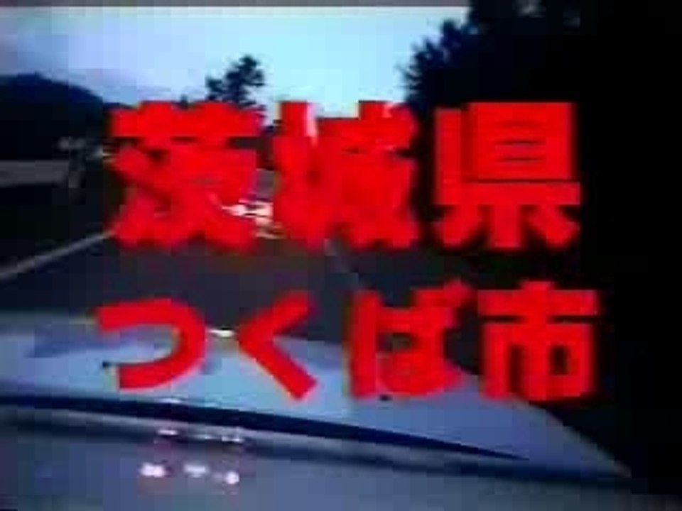 Touge street