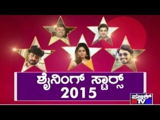 Public TV | Check Bandi: Shining Stars 2015 | Jan 1st 2015