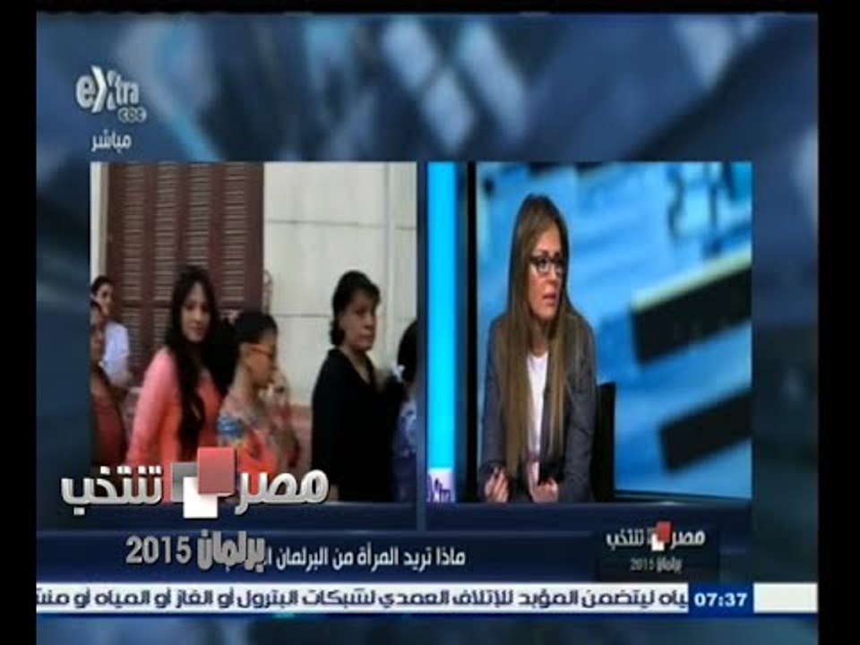 #مصر_تنتخب | الحلقة الكاملة 18 ديسمبر 2014 | المرأة والانتخابات البرلمانية القادمة