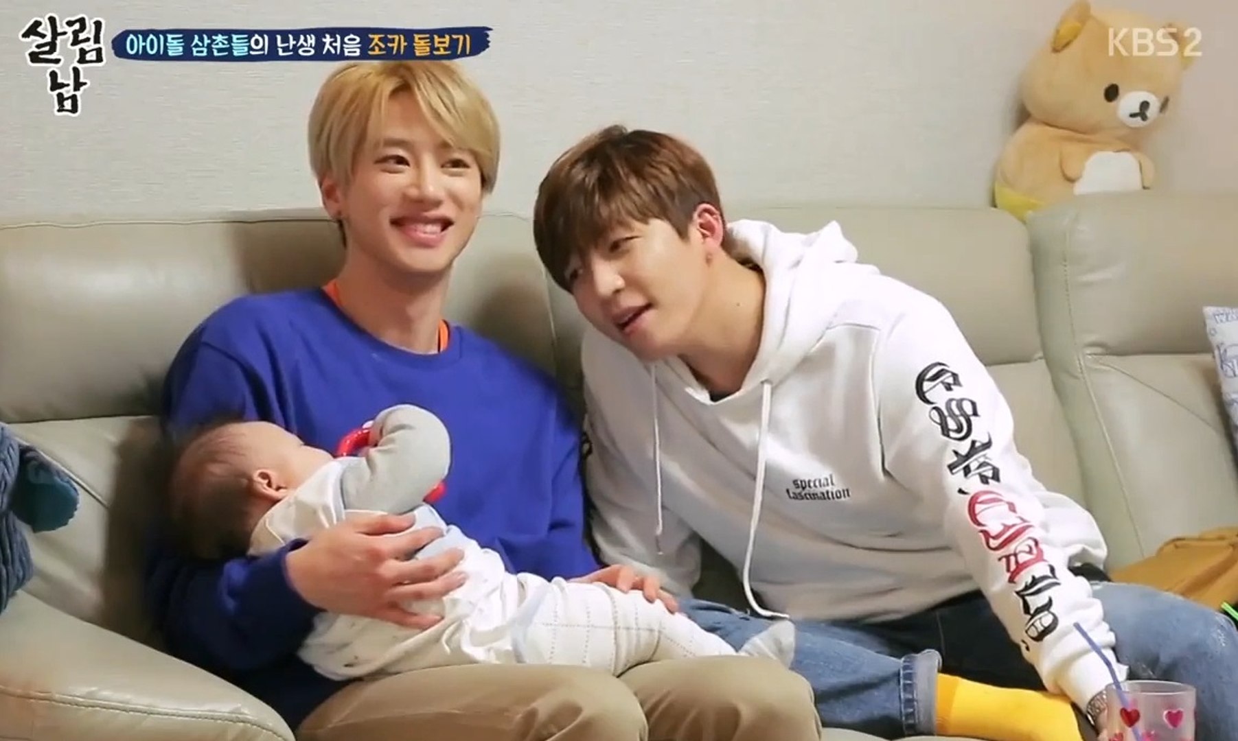Mrhh S2 Ep 2 Soohyun Jun Visit Video Dailymotion