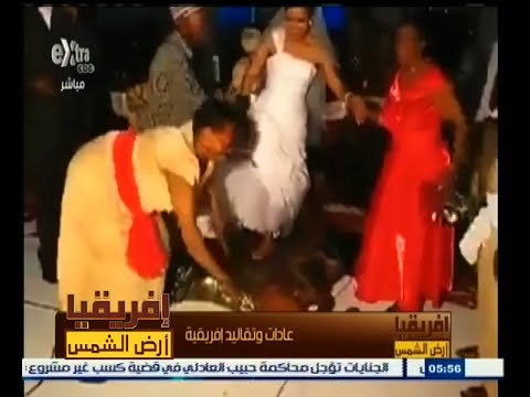 #أفريقيا_أرض_الشمس | شاهد .. أغرب العادات والتقاليد الأفريقية يوم الزفاف