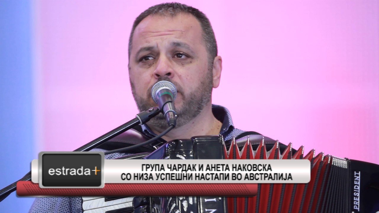 Estrada plus 13 06 2017 - Grupa Cardak i Aneta Nakovska so niza uspesni nastapi vo Avstralija