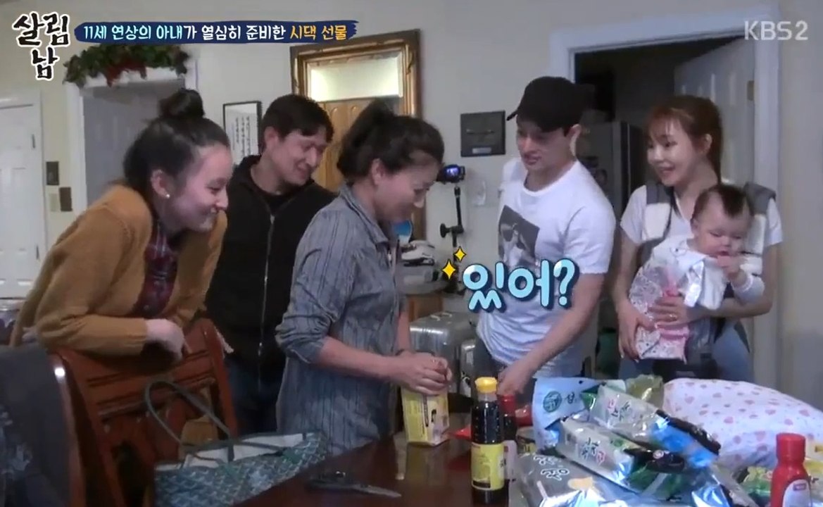 170315 MrHH - S2 Ep.4 - Visiting Family in America