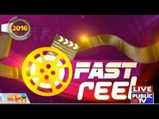 Fast Reel | Film Top Stories | Jan 01, 2015