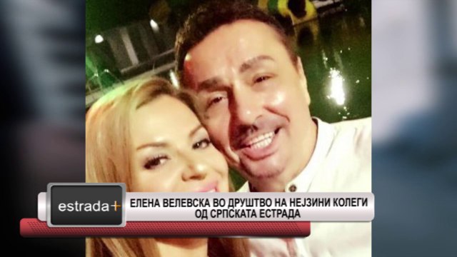 Estrada plus 13 06 2017 - Elena Velevska vo drustvo na nejzinite kolegi od srpskata estrada