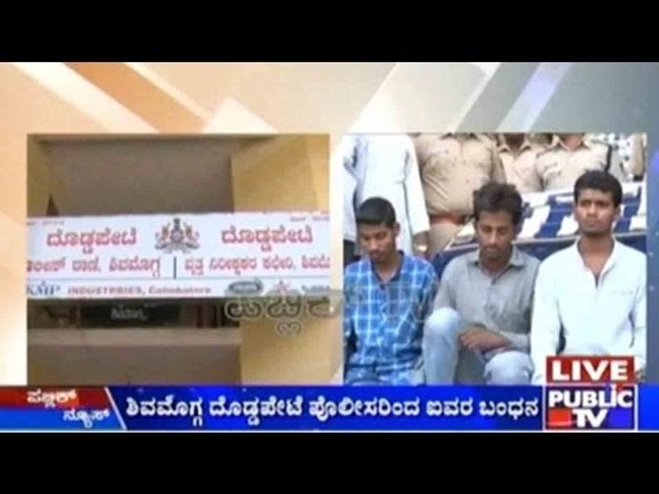 Bikers Steal Bag Consisting 10 Lakh Rupees