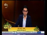 #ساعة‪_‬رياضة | عز الدين حسين : مفاوضات المصري مع حسام حسن  لو صحت مش هتعدي على خير