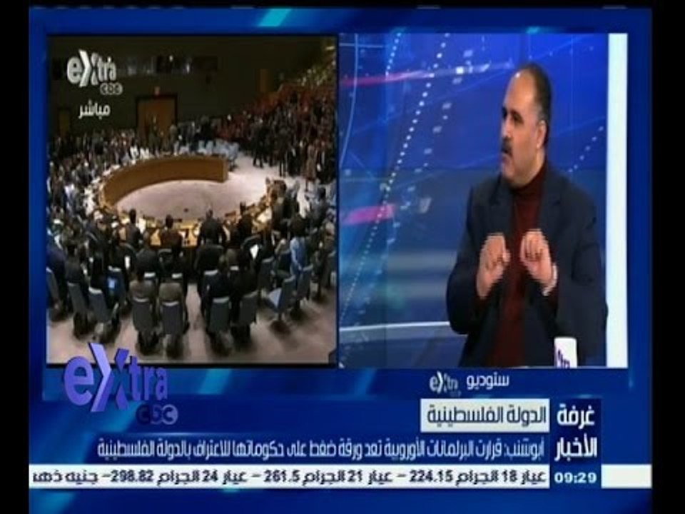 #غرفة_الأخبار | القيادة الفلسطينية تعتزم التوجه إلى مجلس الأمن لعرض مشروع انهاء الاحتلال الإسرائيلي