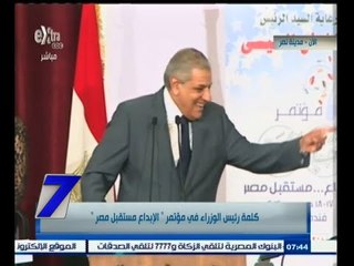 #السابعة | شاهد .. عادل إمام لـ محلب: "احنا عايزين تبعدوا عننا" ورئيس الوزراء يرد