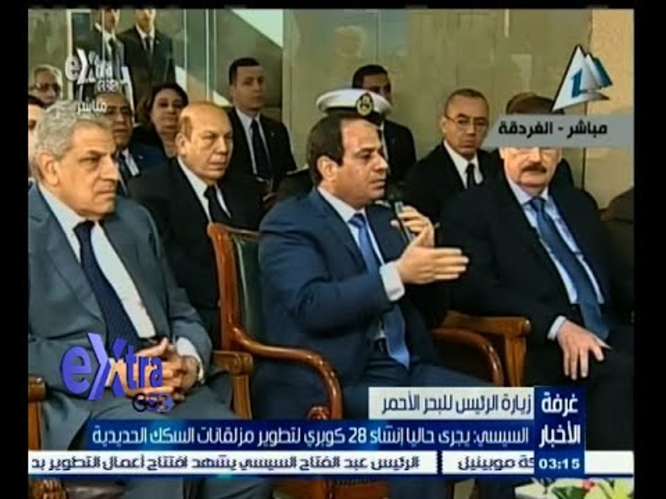 #غرفة_الأخبار | السيسي : يجري حاليا إنشاء 28 كو...