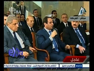 #غرفة_الأخبار | السيسي : معدات من الخارج ستحفر أبار المياة لمشروع استصلاح المليون فدان