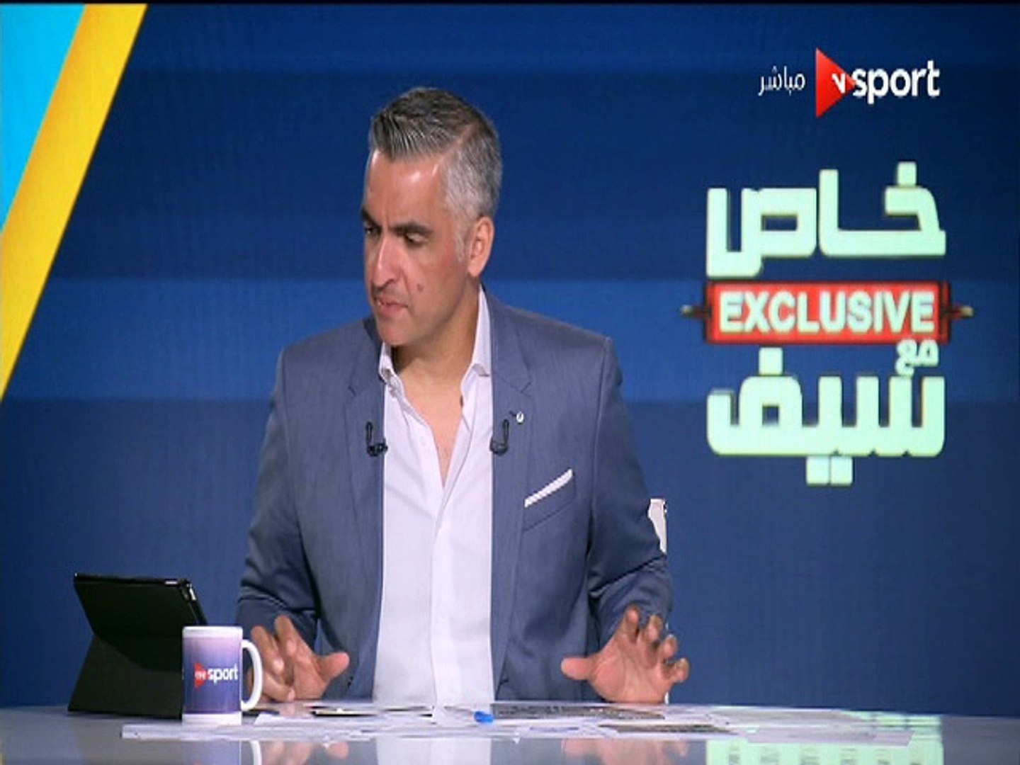 حسين السيد حارس الزمالك السابق الاهلي بيعرف يعوض والزمالك لا Video Dailymotion