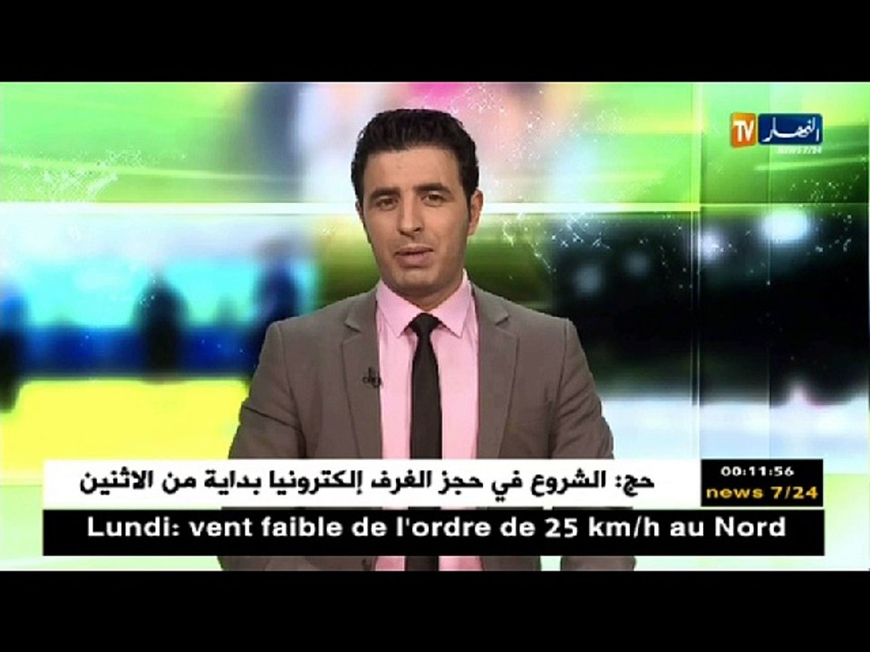 واين روني يعود إلى إيفرتون بعقد يمتد لموسمين