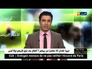 الفرنسي ليليان يفوز بالمرحلة 8 من طواف فرنسا