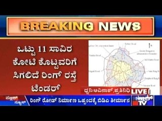 BDA Decides Peripheral Ring Road