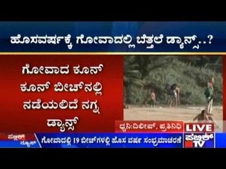 Goa: 2 Minute Power Cut At 12 AM For New Year