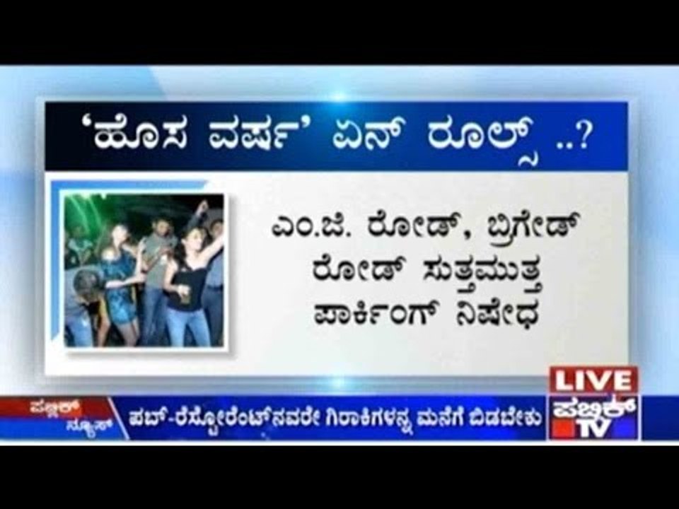 Rules For New Year Parties: Drink But Don't Drive!!!