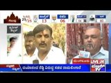 Karnataka MLC election Result Part-29
