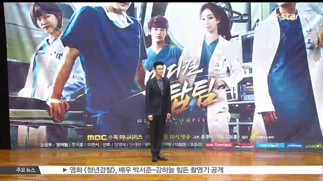 배우 주지훈-가수 가인, 공개 열애 3년 만에 '결별'