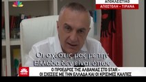 KREU I QEVERISE I PERGJIGJET METES, “SHOKUESE DHE TURP INTERVISTA E TIJ PER MEDIAT GREKE” LAJM