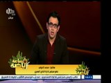 #ساعة‪_‬رياضة | محمد الخولي : طولان ومختار وأحمد حسن أبرز المرشحين لقيادة المصري