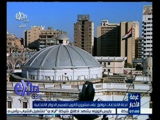 #غرفة_الأخبار | جولة إخبارية مع #ريهام_ابراهيم | 16 ديسمبر 2014