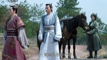 瑯琊榜第26集 線上看