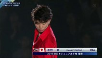 Kazuki Tomono DOI 2017