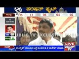 Karnataka MLC election Result Part-22