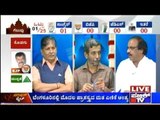 Karnataka MLC election Result Part-5