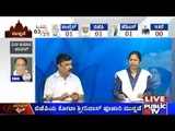 Karnataka MLC election Result Part-2