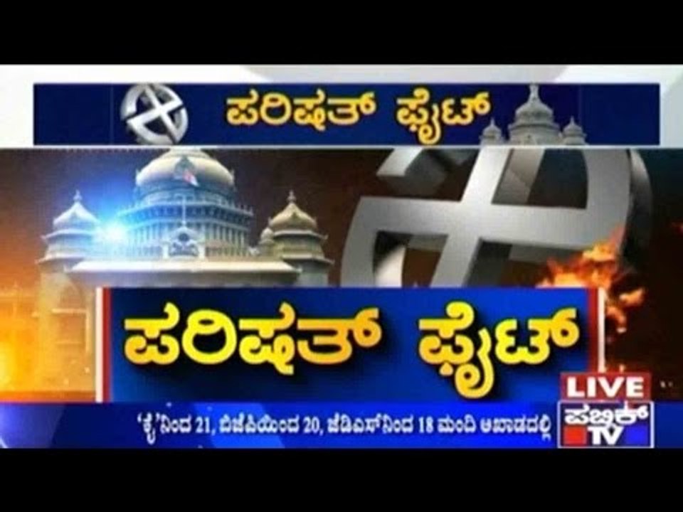 News Cafe | Top Stories | Dec 30th, 2015 | 8:00 AM