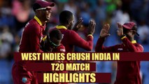 India defeated by West Indies by 9 wickets, highlights | Oneindia News