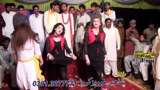 Mehak Malik New Dance Song 2017