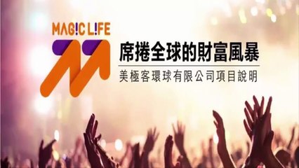 20170703【孔老師分享】老鷹面對死亡與兌變的選擇 附錄影片-UST系統｜美極客