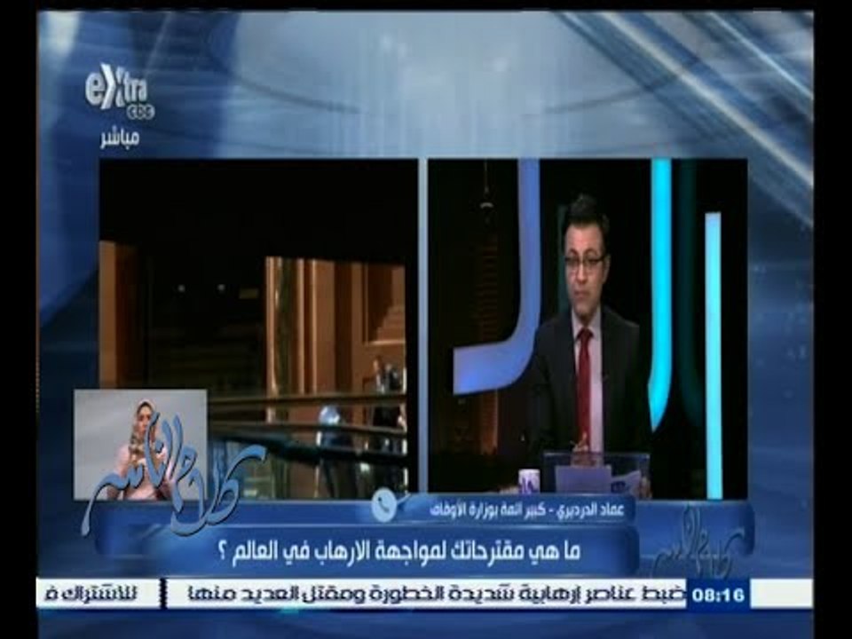 #كلام_الناس | الحلقة الكاملة | 15 - ديسمبر - 2014 | ماهي مقترحاتك لمواجهة الارهاب بالعالم ؟