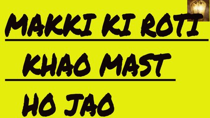 MAKKA KHANE KE KYA HEIN FAYDE